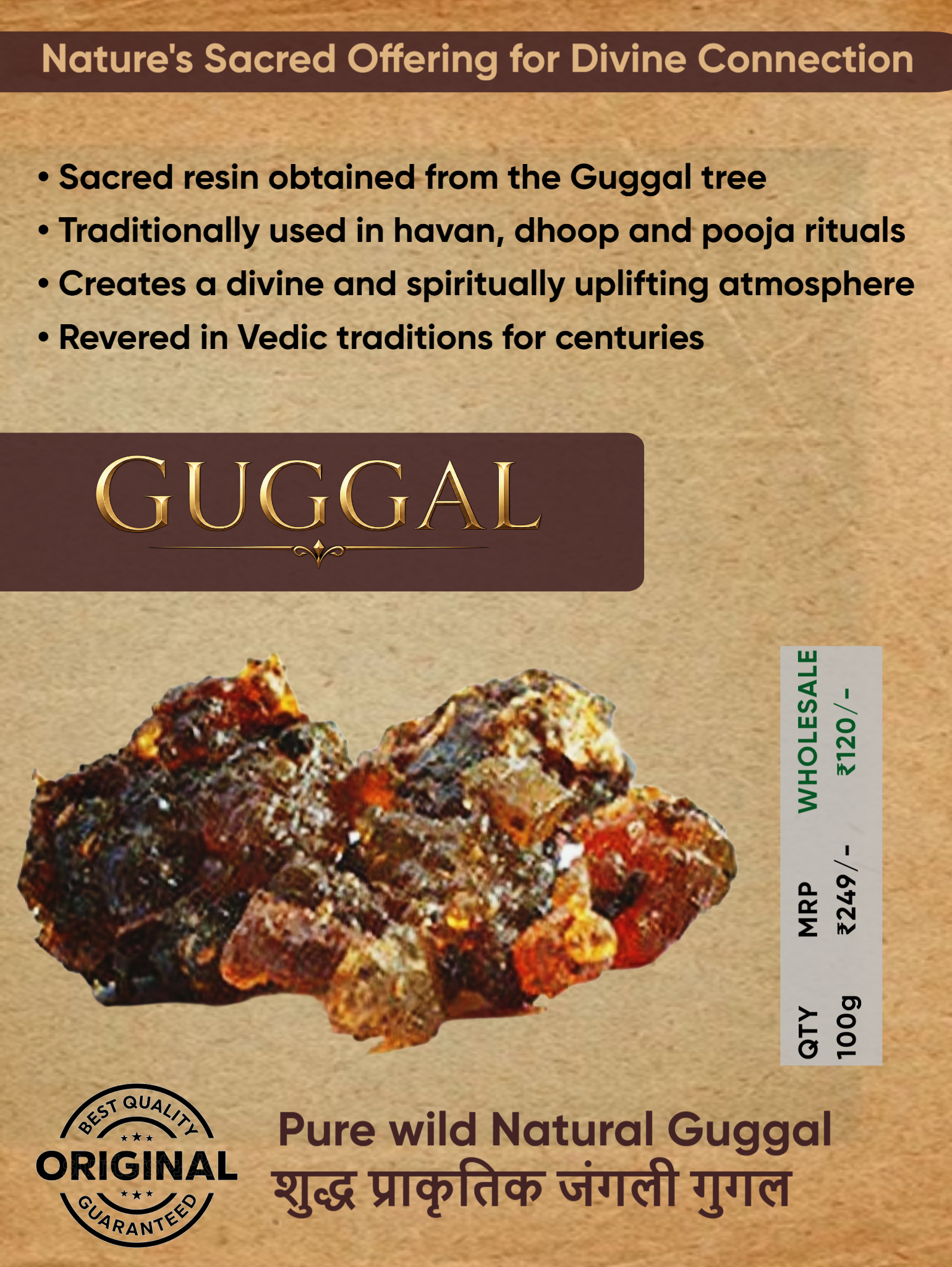 Guggal Resin (Wholesale) - Image 1